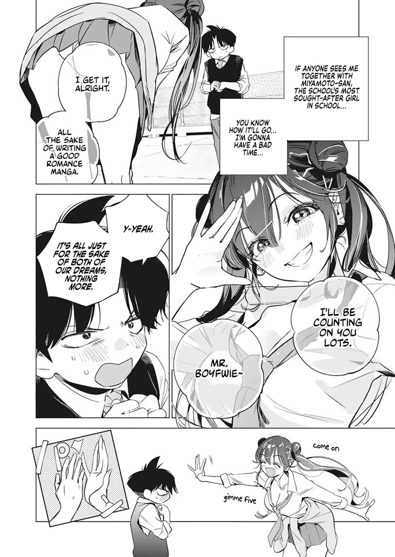 Now That We Draw - Chapter 3 - School At Night image 03